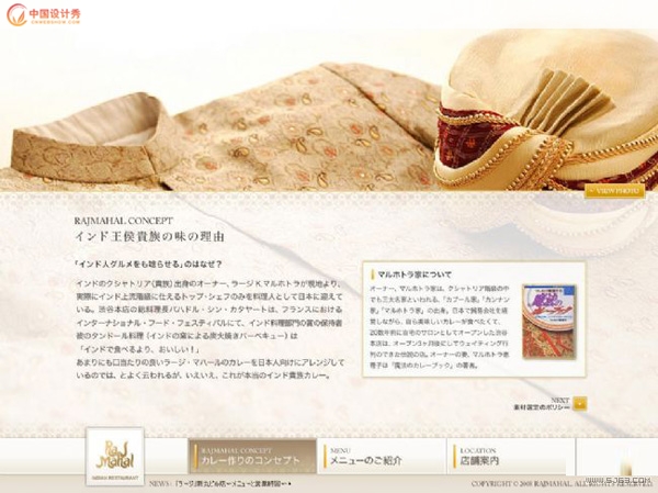 �պ�������վ��:rajmahal