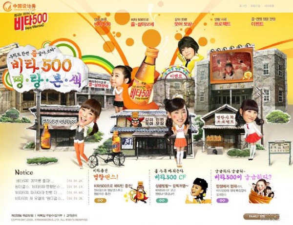�պ���վ����:vita500