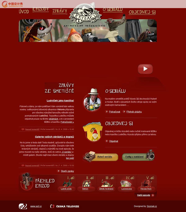 4����ɫ����CSS��վ���Ͷ�