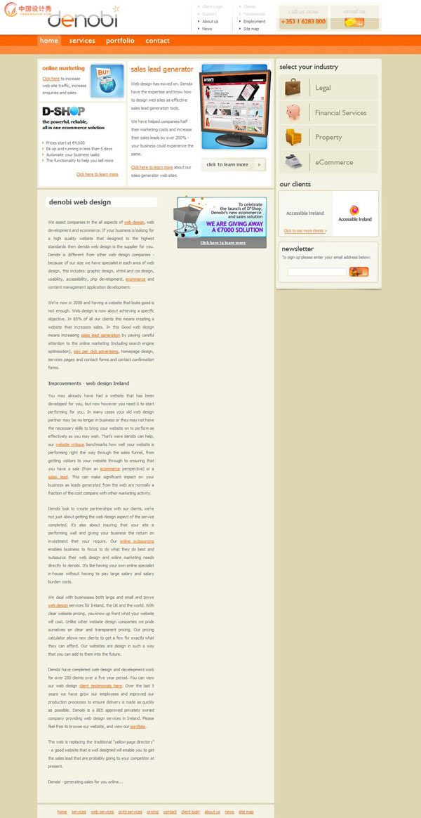 4����ɫ���ŷ��CSS��վ���Ͷ�