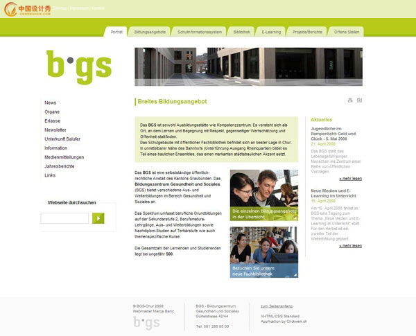 5���̰�ɫ��css��վ������