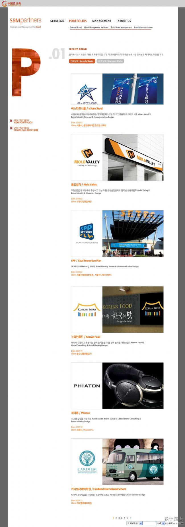 �պ���վ���ͣ�sampartners