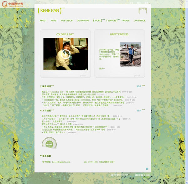�������ϣ�BLOG����