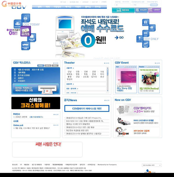 ������վ����:cgv
