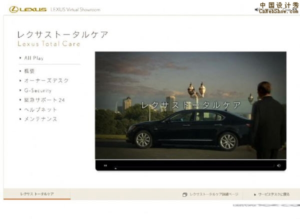 �����պ���ҳ�������:lexus