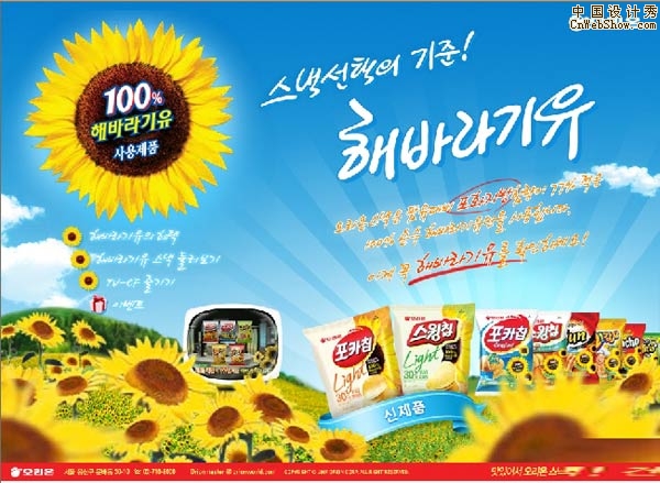 ������վ����:sunflowerevent