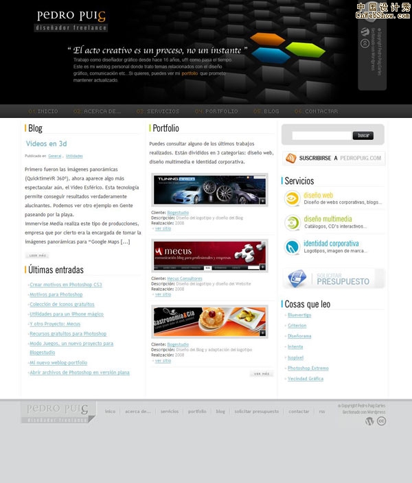 4����ɫ����DIV������վ������Ͷ�