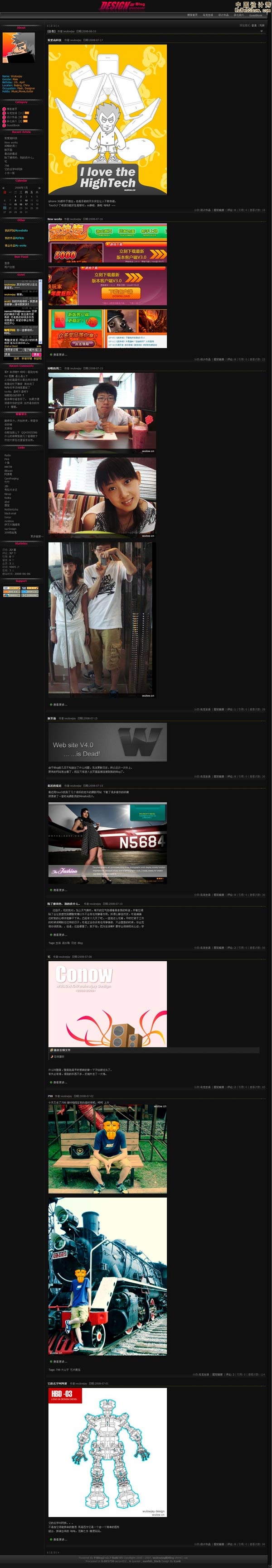 wulowjay��Blog