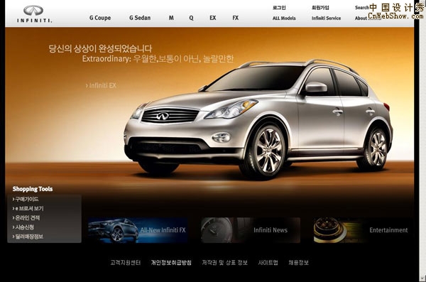 �պ�������վ���ͣ�infiniti