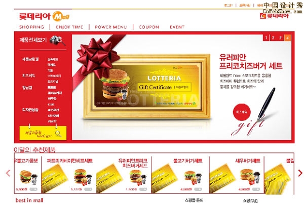 �����պ���վ���ͣ�lotteriamall
