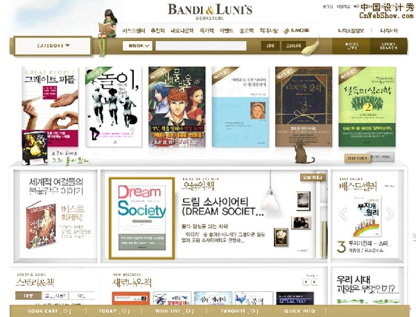 �����պ���վ���ͣ�bandinlunis