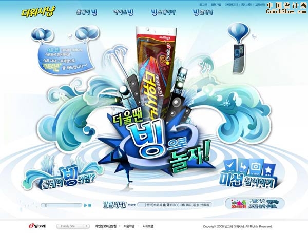 ����������վ������ͣ�summercrush
