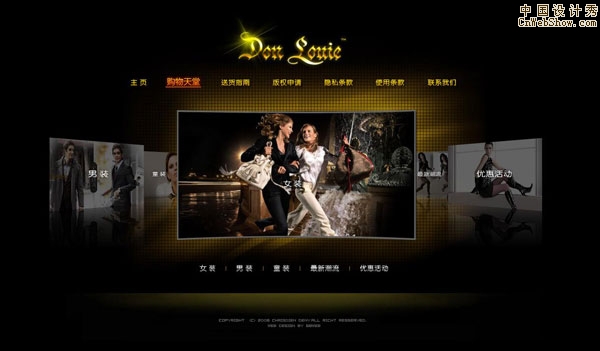 男装购物网站排名_买男装最好的购物网站_那